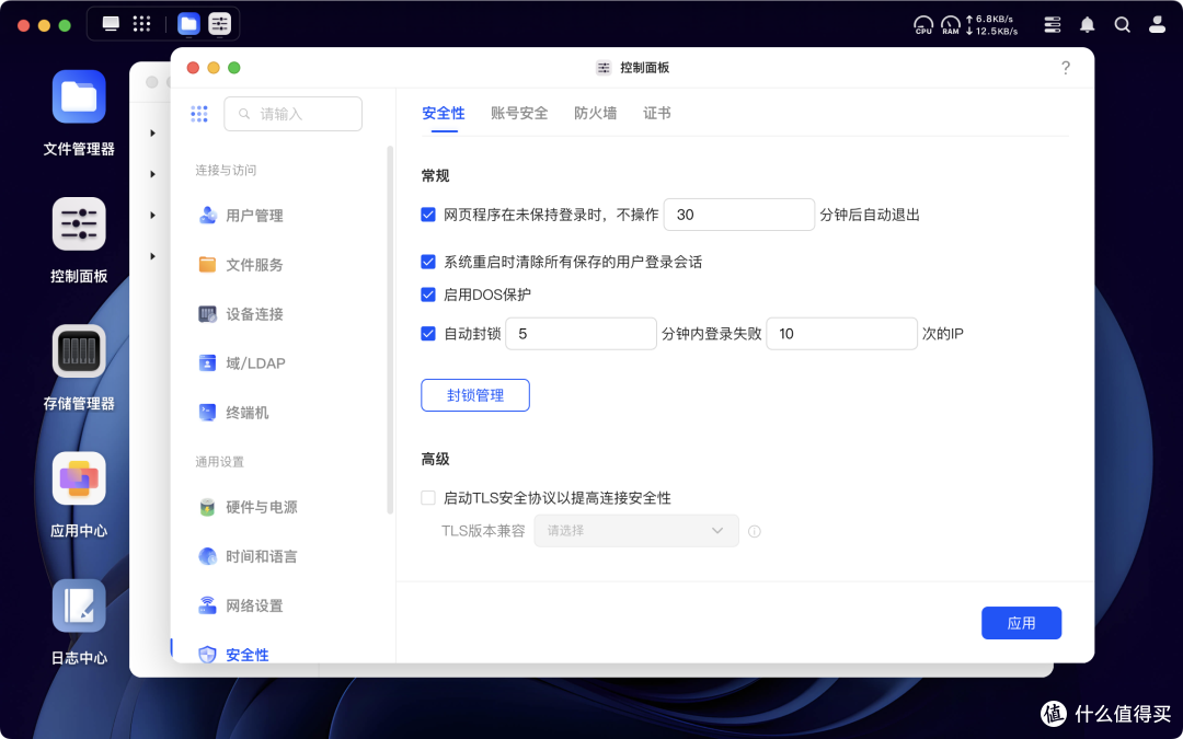 发布半年，回头再看绿联UGOS Pro到底如何～绿联NAS深度长测