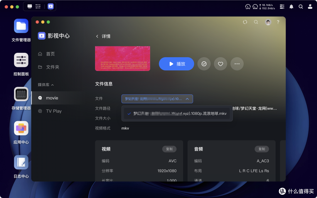发布半年，回头再看绿联UGOS Pro到底如何～绿联NAS深度长测