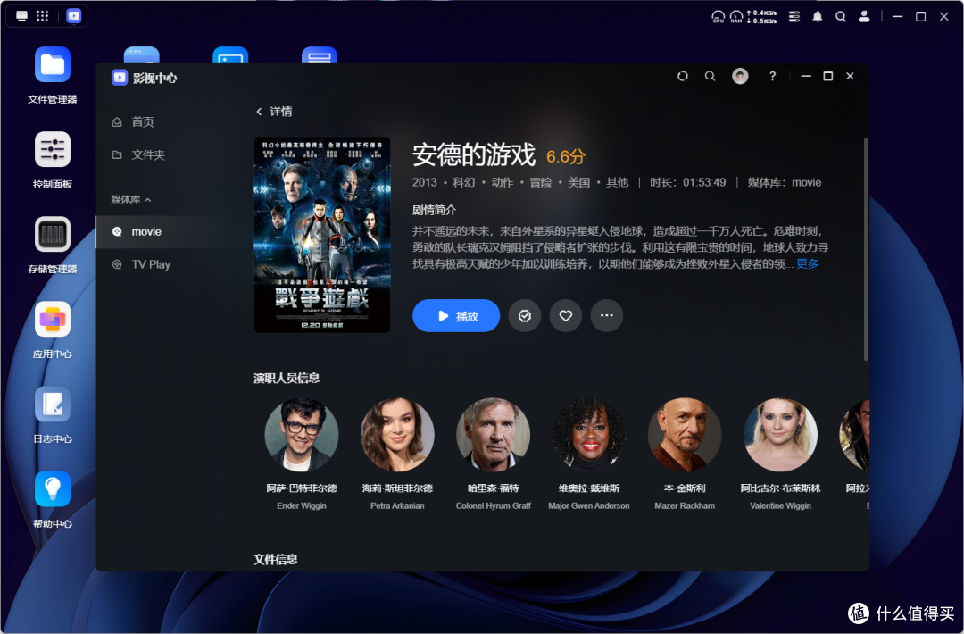 发布半年，回头再看绿联UGOS Pro到底如何～绿联NAS深度长测