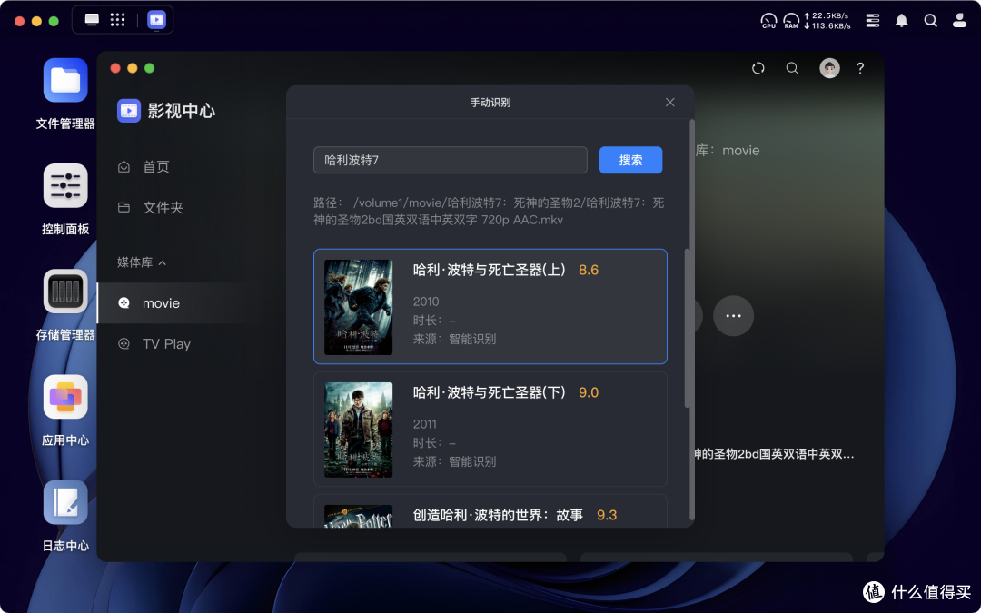 发布半年，回头再看绿联UGOS Pro到底如何～绿联NAS深度长测
