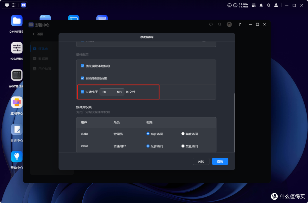 发布半年，回头再看绿联UGOS Pro到底如何～绿联NAS深度长测
