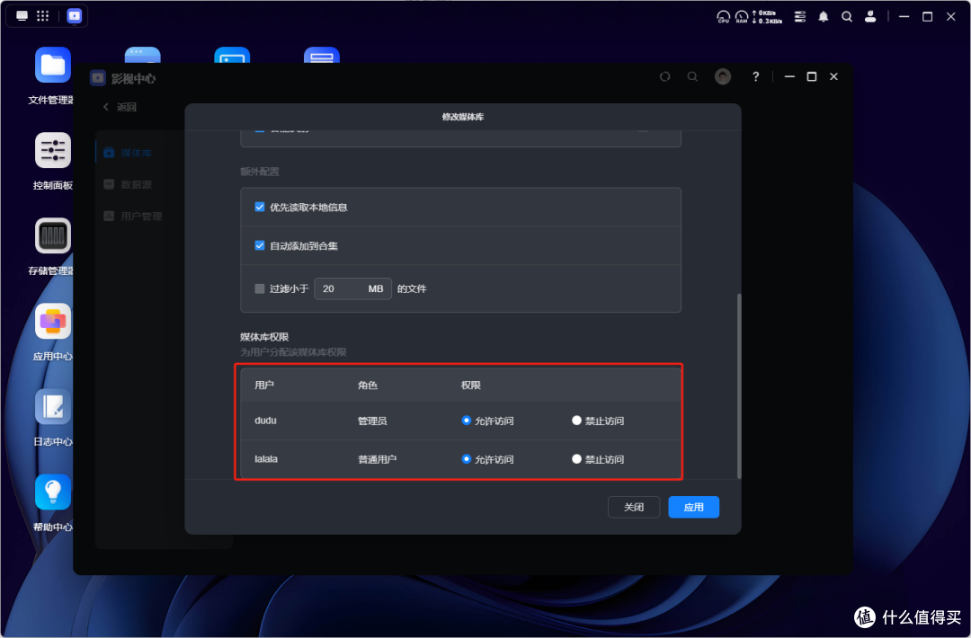 发布半年，回头再看绿联UGOS Pro到底如何～绿联NAS深度长测