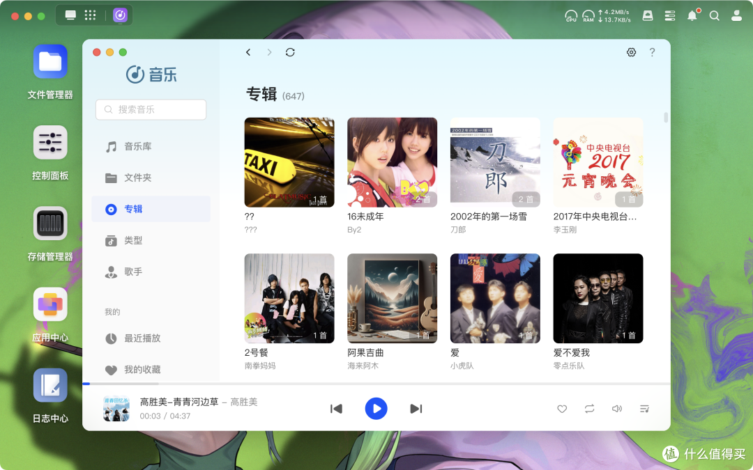 发布半年，回头再看绿联UGOS Pro到底如何～绿联NAS深度长测