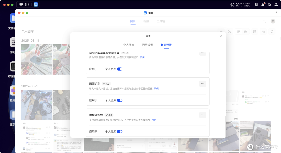 发布半年，回头再看绿联UGOS Pro到底如何～绿联NAS深度长测