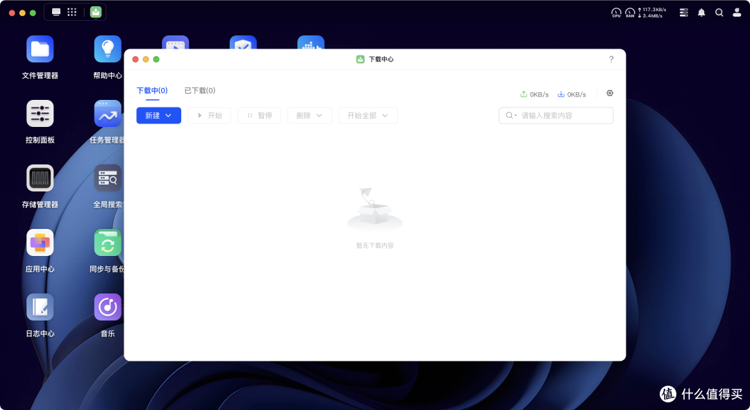 发布半年，回头再看绿联UGOS Pro到底如何～绿联NAS深度长测