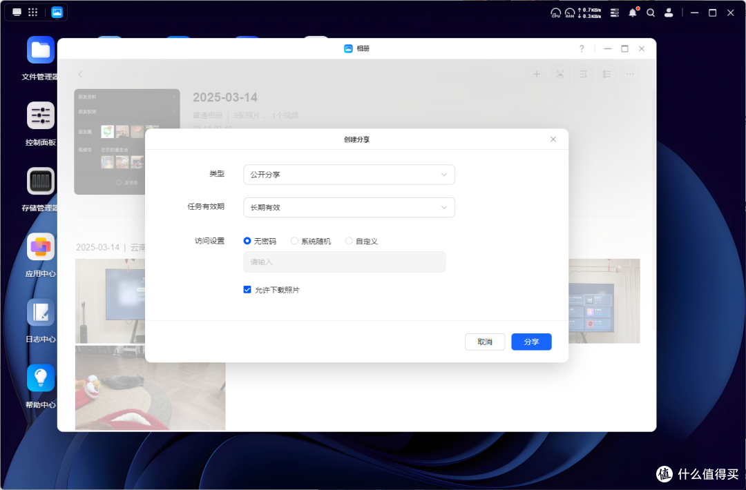 发布半年，回头再看绿联UGOS Pro到底如何～绿联NAS深度长测