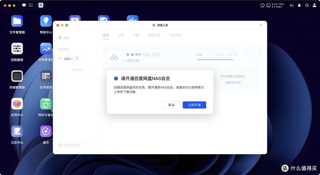 发布半年，回头再看绿联UGOS Pro到底如何～绿联NAS深度长测