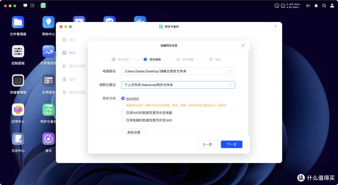 发布半年，回头再看绿联UGOS Pro到底如何～绿联NAS深度长测