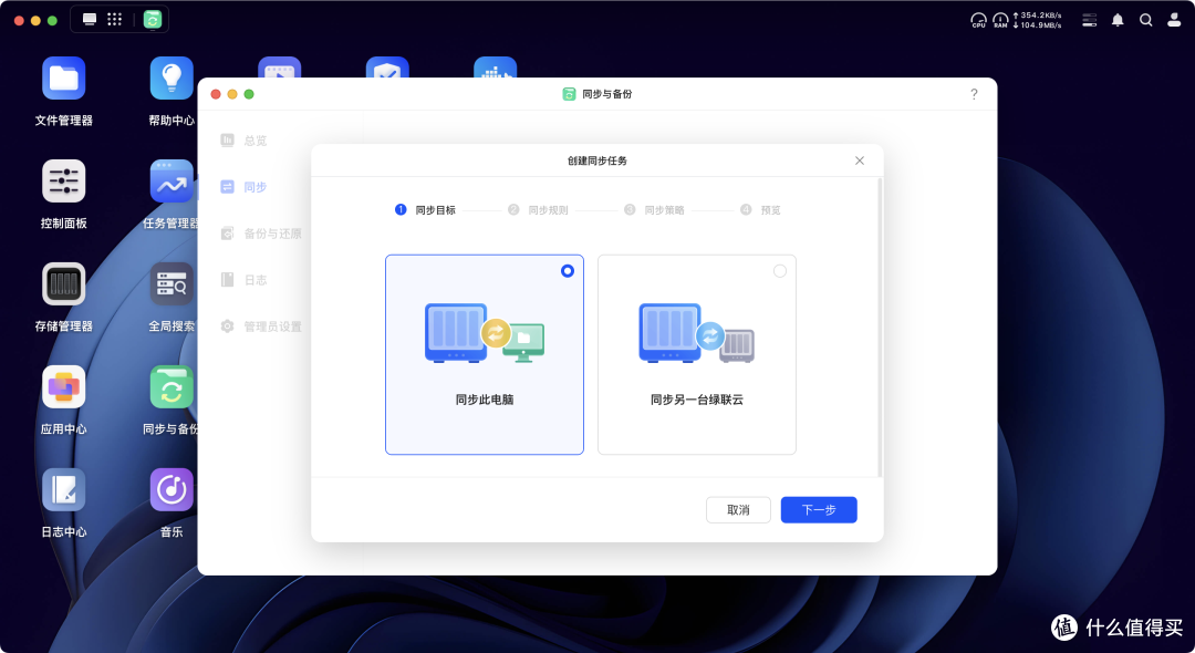 发布半年，回头再看绿联UGOS Pro到底如何～绿联NAS深度长测