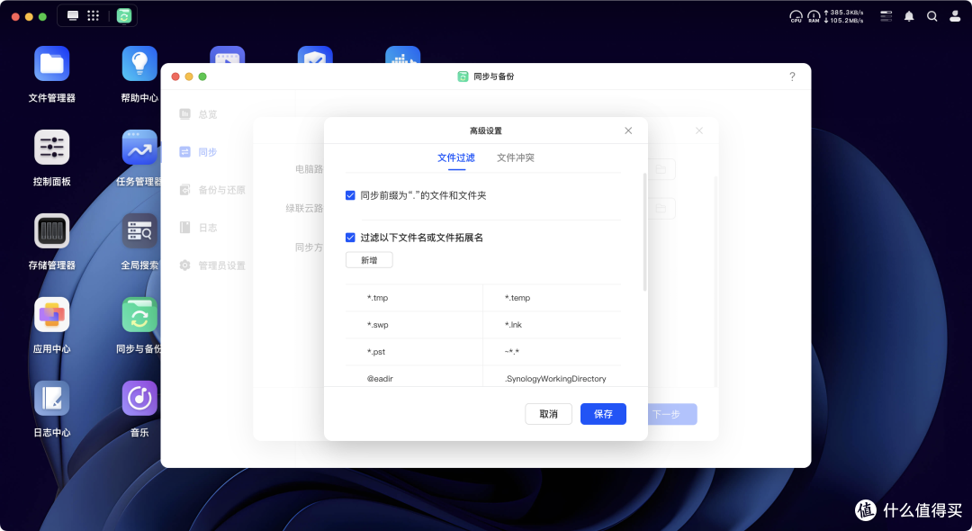 发布半年，回头再看绿联UGOS Pro到底如何～绿联NAS深度长测