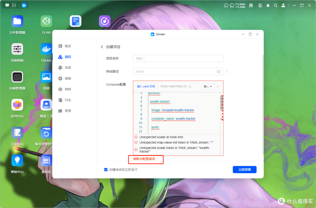 发布半年，回头再看绿联UGOS Pro到底如何～绿联NAS深度长测