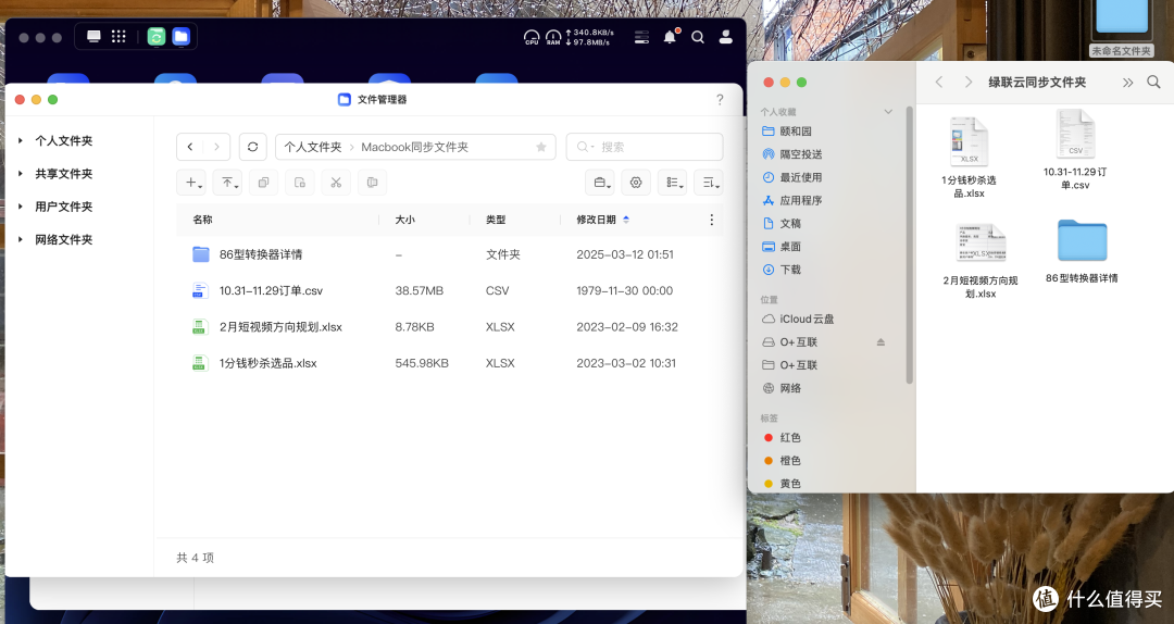 发布半年，回头再看绿联UGOS Pro到底如何～绿联NAS深度长测