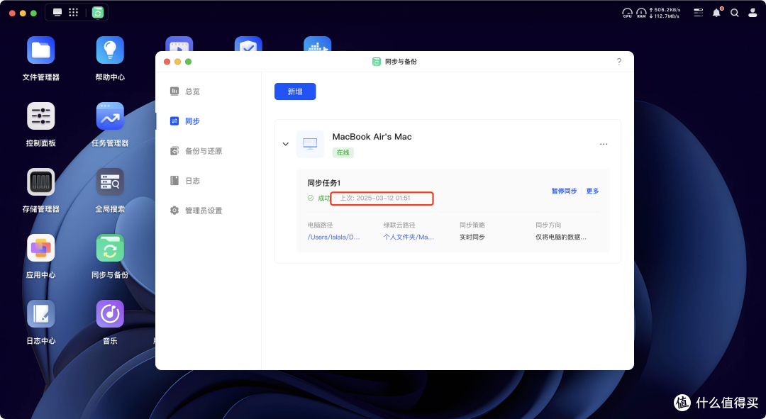 发布半年，回头再看绿联UGOS Pro到底如何～绿联NAS深度长测