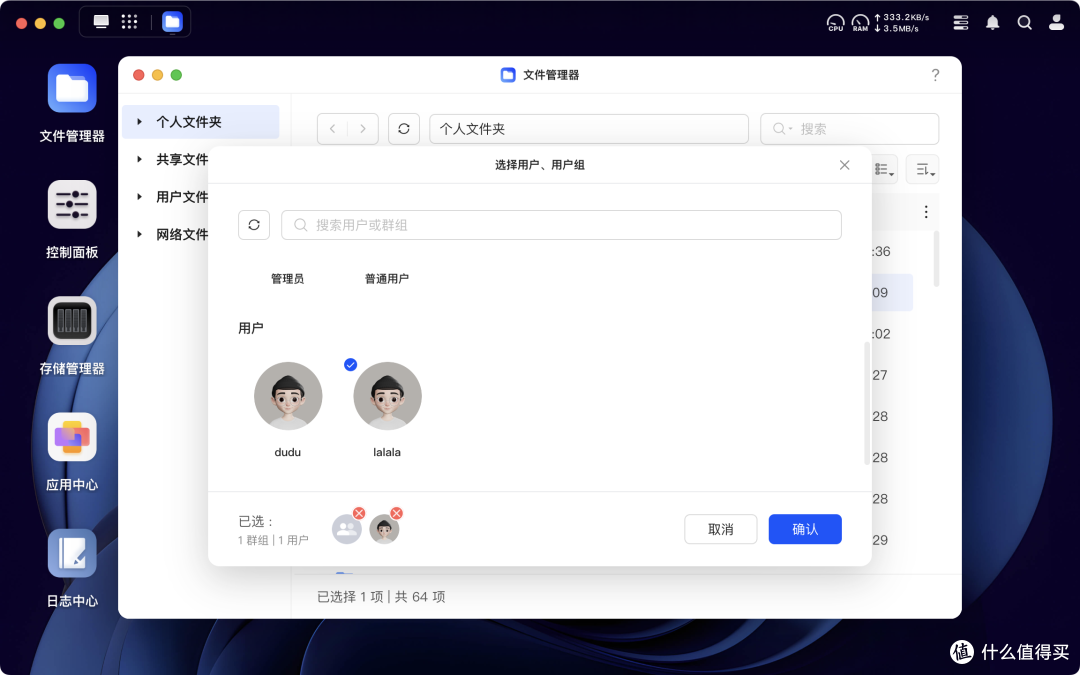 发布半年，回头再看绿联UGOS Pro到底如何～绿联NAS深度长测