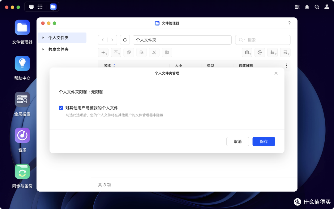 发布半年，回头再看绿联UGOS Pro到底如何～绿联NAS深度长测
