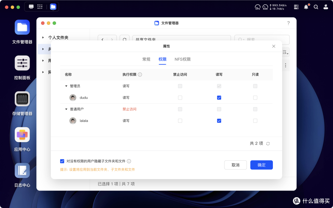 发布半年，回头再看绿联UGOS Pro到底如何～绿联NAS深度长测