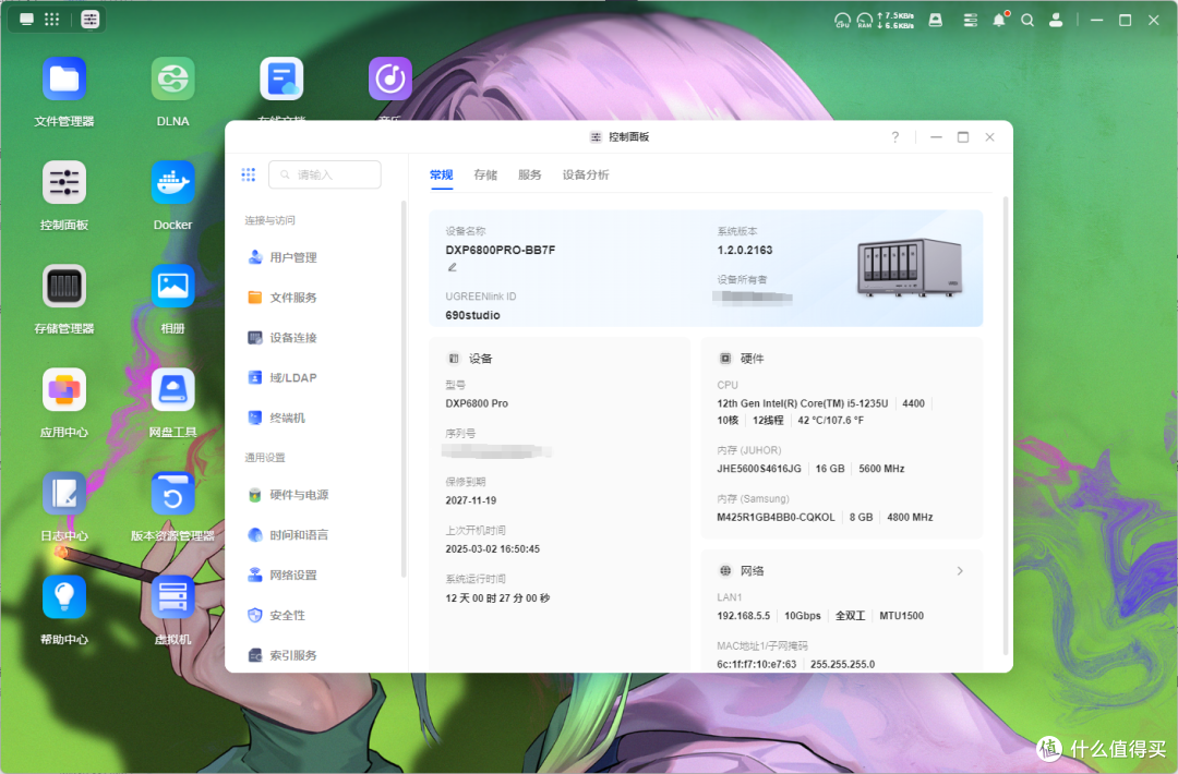 发布半年，回头再看绿联UGOS Pro到底如何～绿联NAS深度长测