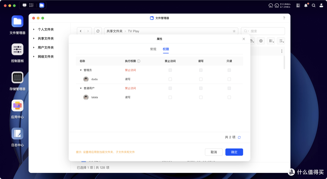 发布半年，回头再看绿联UGOS Pro到底如何～绿联NAS深度长测