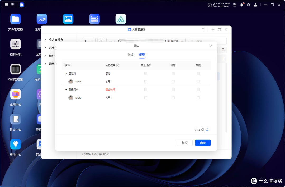 发布半年，回头再看绿联UGOS Pro到底如何～绿联NAS深度长测
