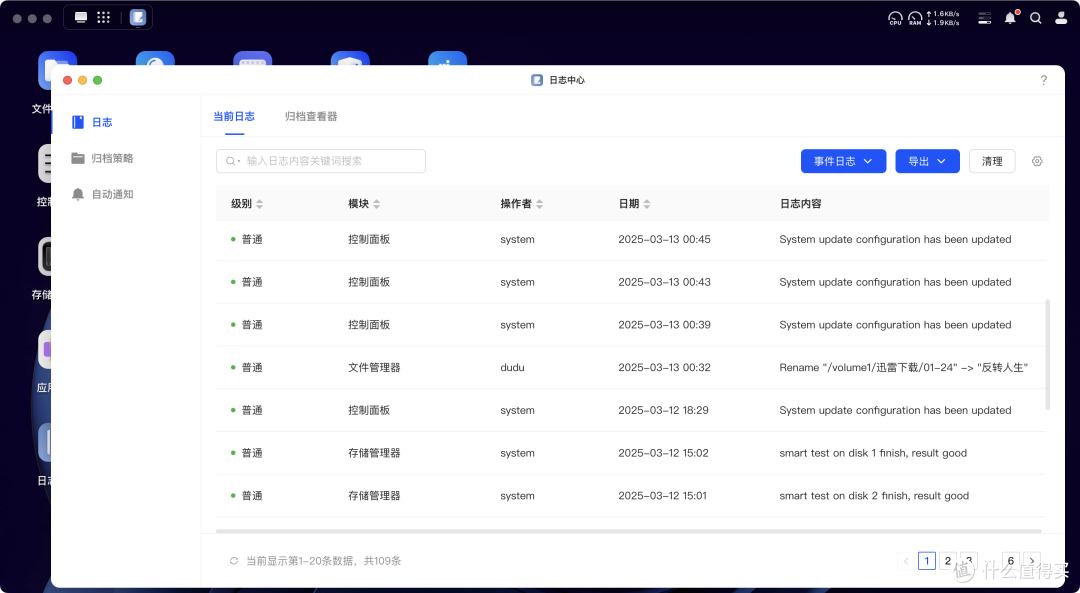发布半年，回头再看绿联UGOS Pro到底如何～绿联NAS深度长测