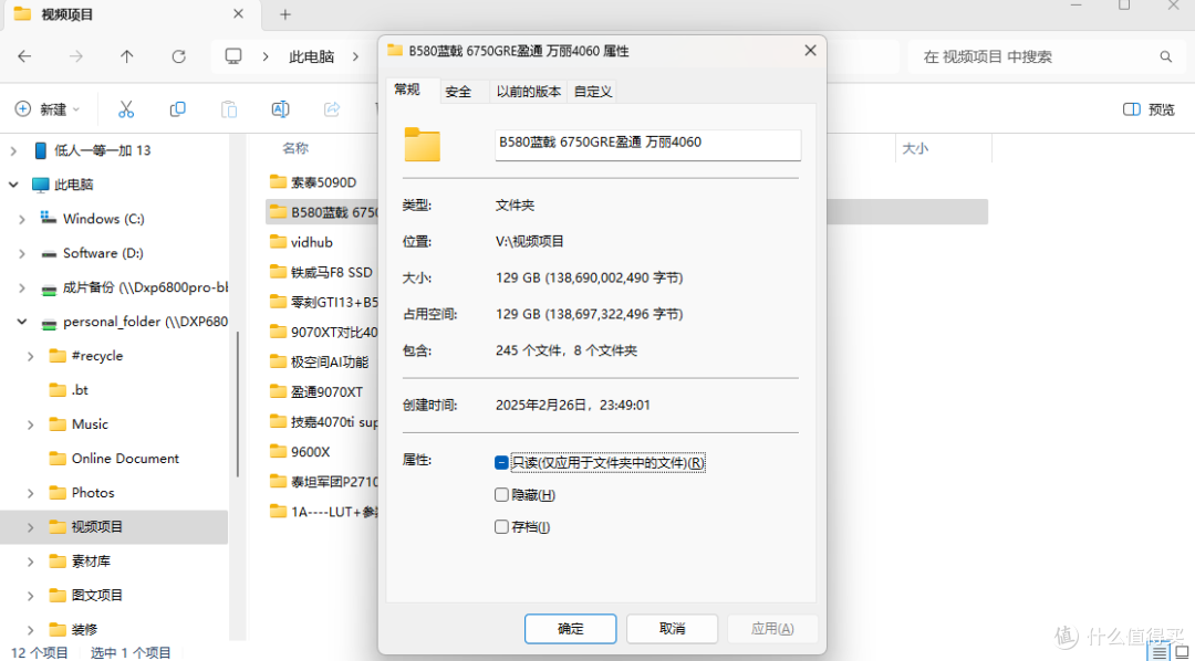发布半年，回头再看绿联UGOS Pro到底如何～绿联NAS深度长测