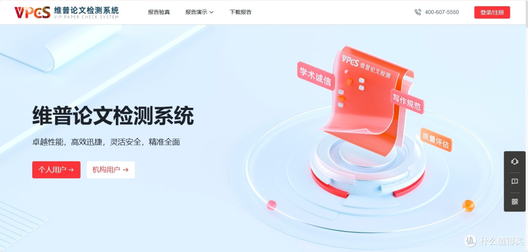论文AI查重率多少算合格?过来人经验全解析