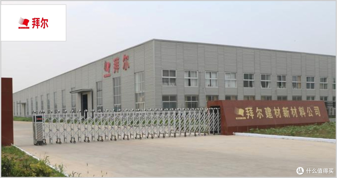 石膏板哪些可以选择？分享2025年度石膏板行业十大口碑品牌榜单！
