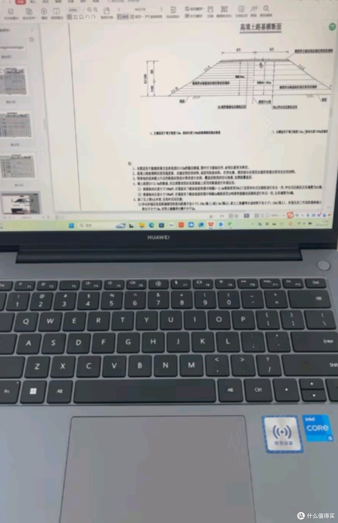 万元电脑不是性能陷阱,华为MateBook D 14 SE 2024实力见证