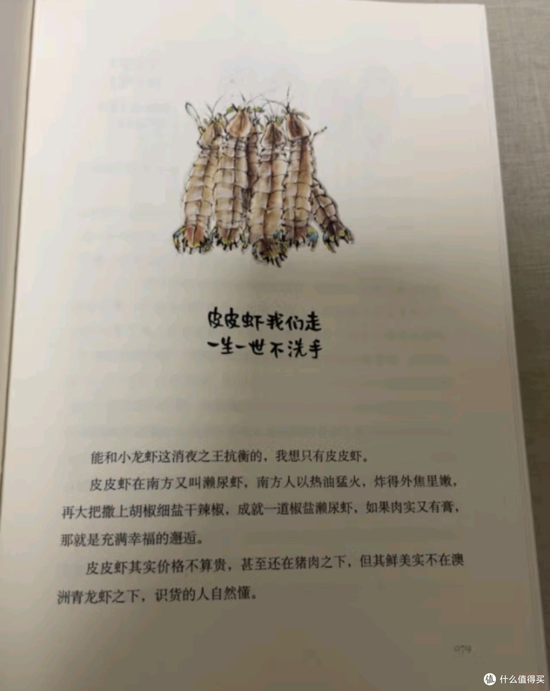 《等一朵花开》——小林漫画中的生活哲学🌼