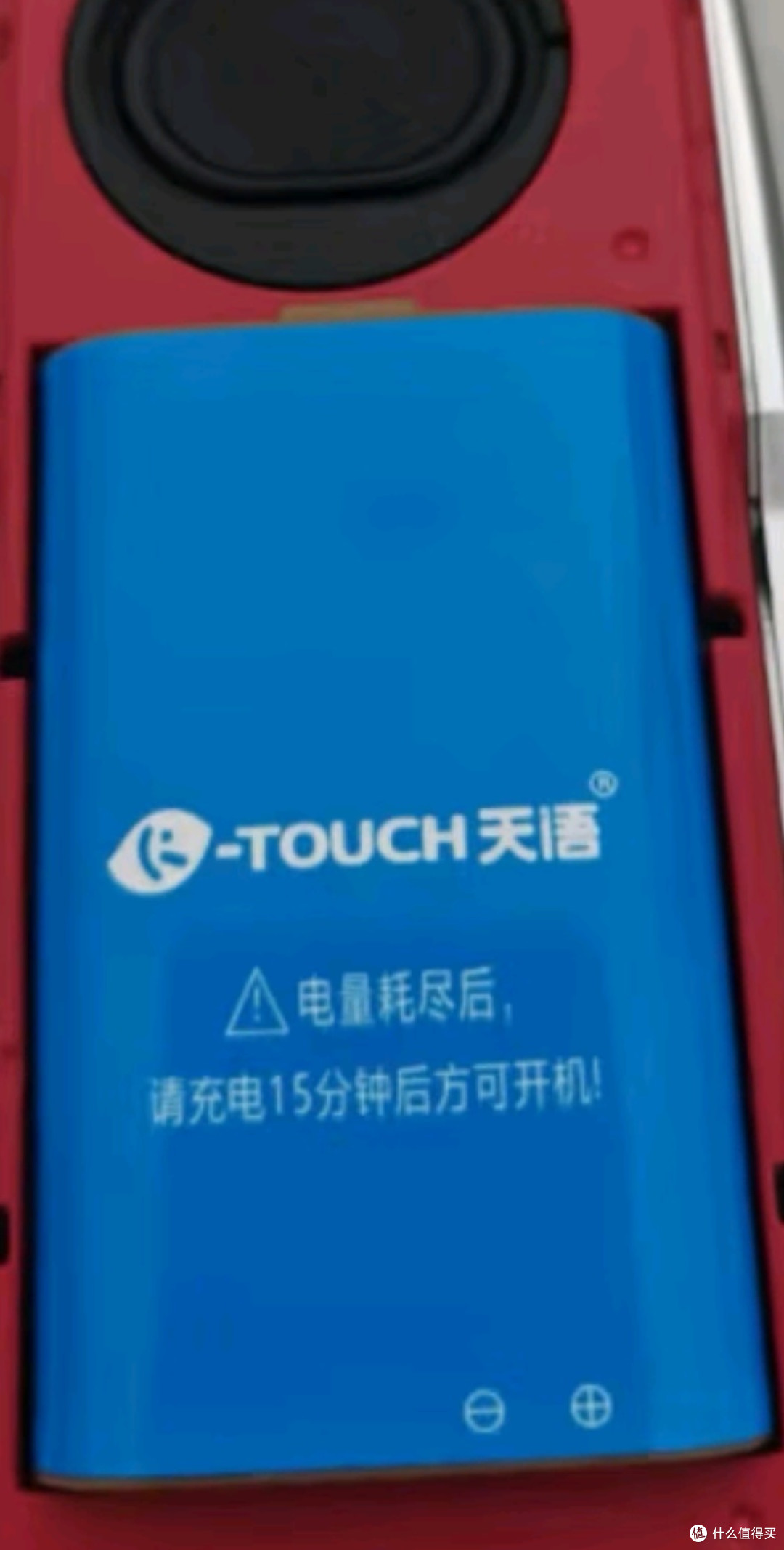 天语Q31加强版，备用机的不二之选
