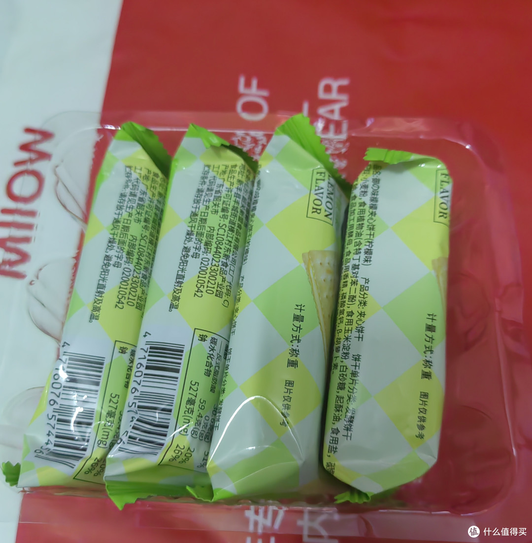 柠檬夹心饼干