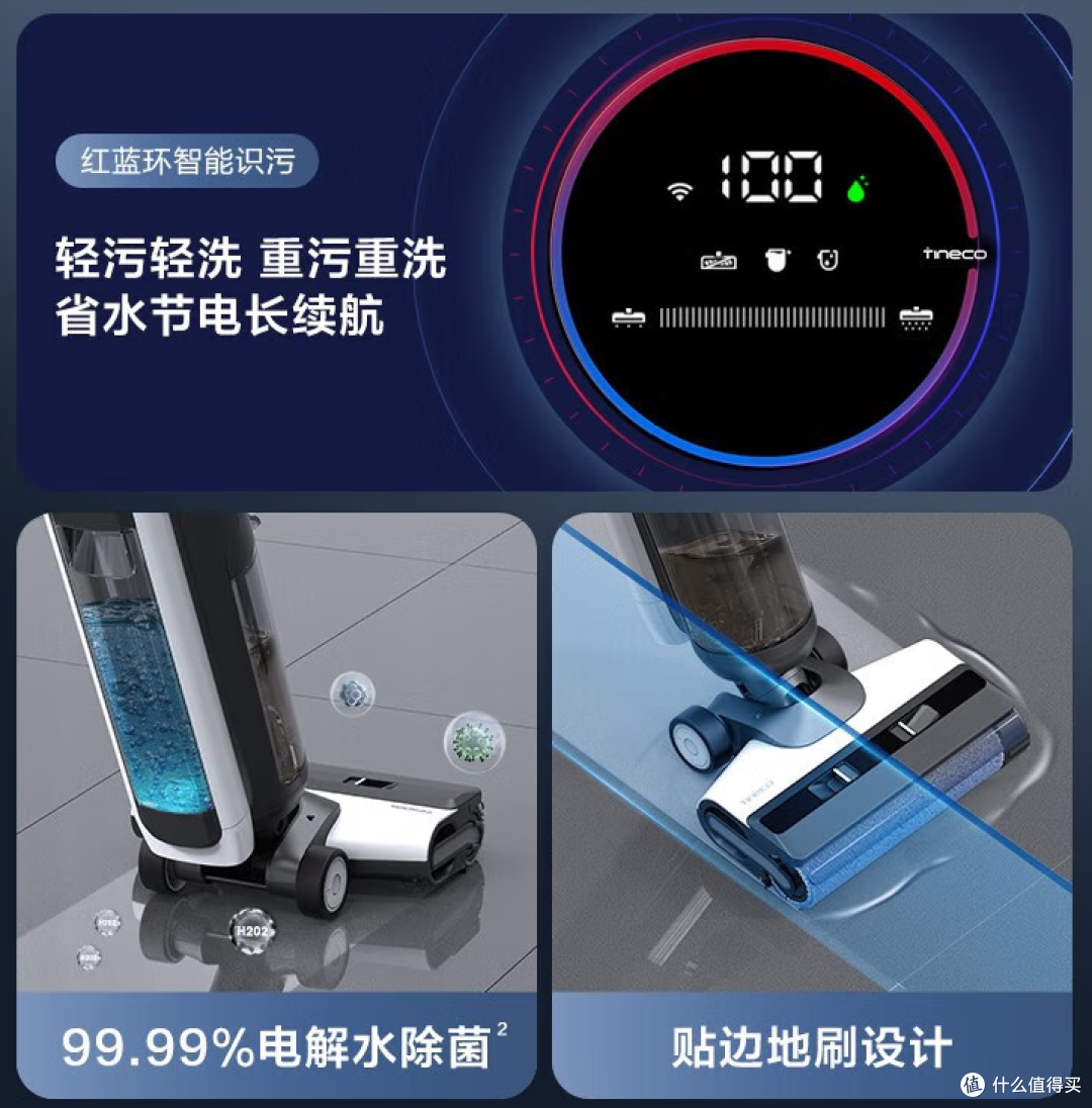 添芙万2.0洗地机:技术革命引领清洁新纪元!