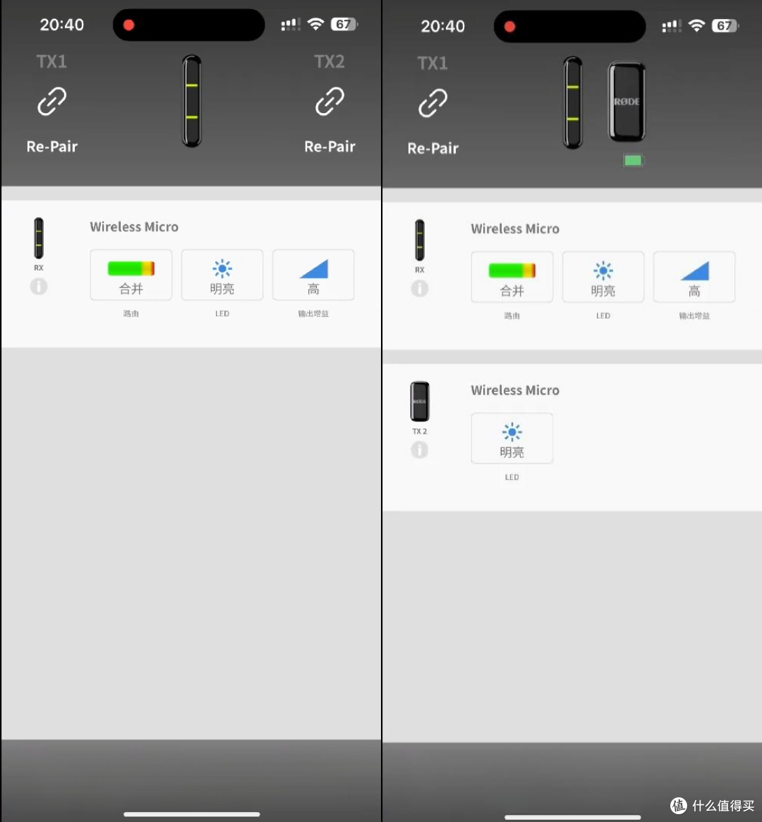 罗德Wireless Micro无线领夹麦克风实测【超值回票价】