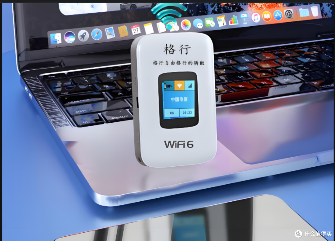 惊!随身WiFi让宽带费直降70%,随身wifi费用多少钱一个月