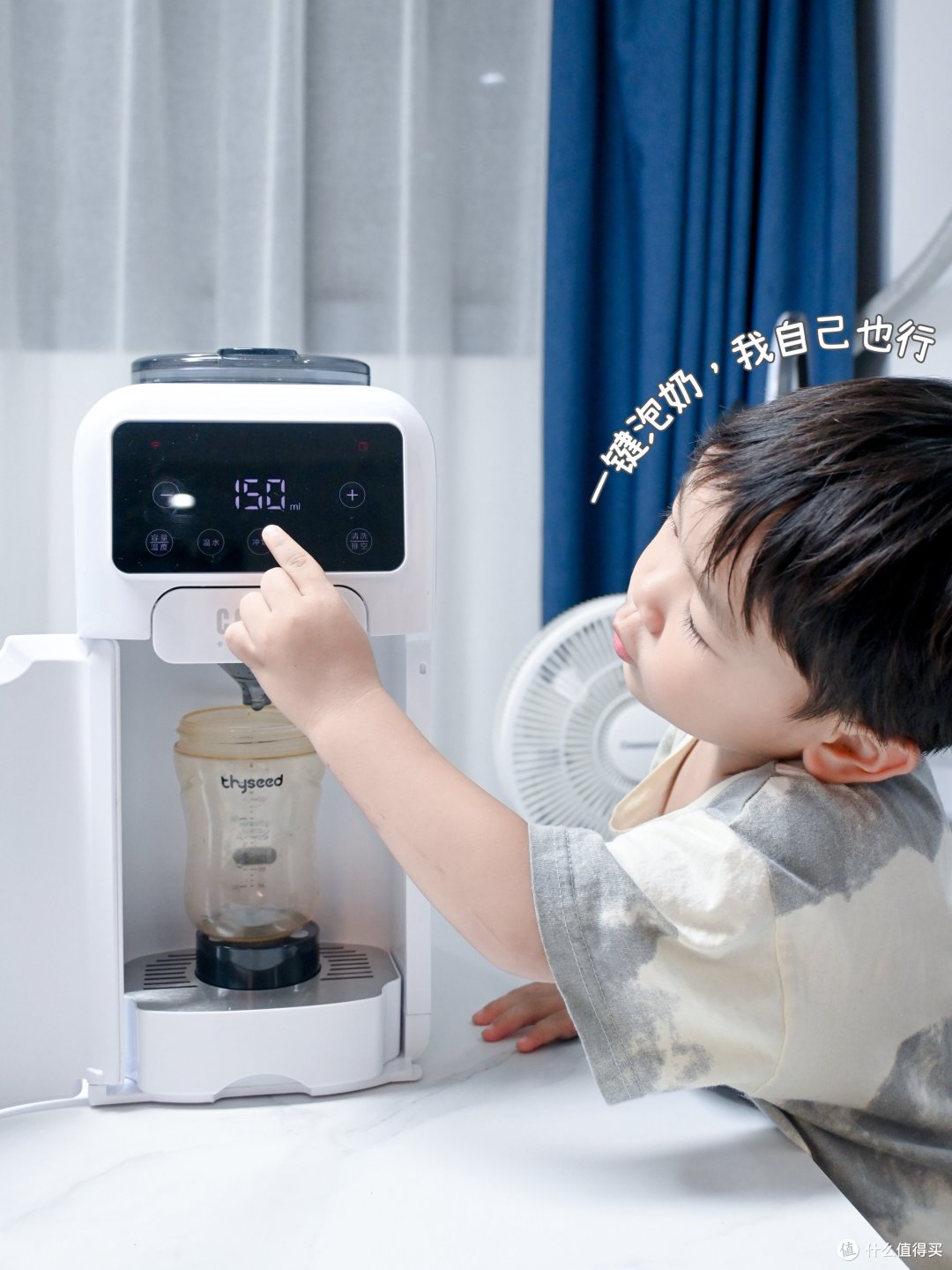 新手妈妈必看❗️这全自动冲奶机救了我的命