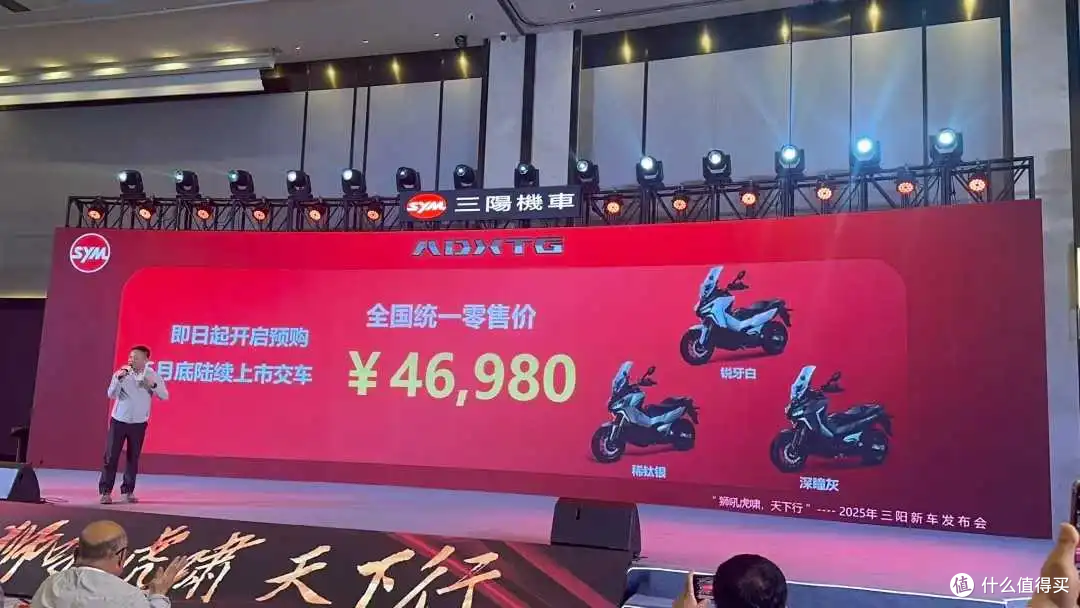 46980元,三阳剑齿虎ADXTG 400正式发布