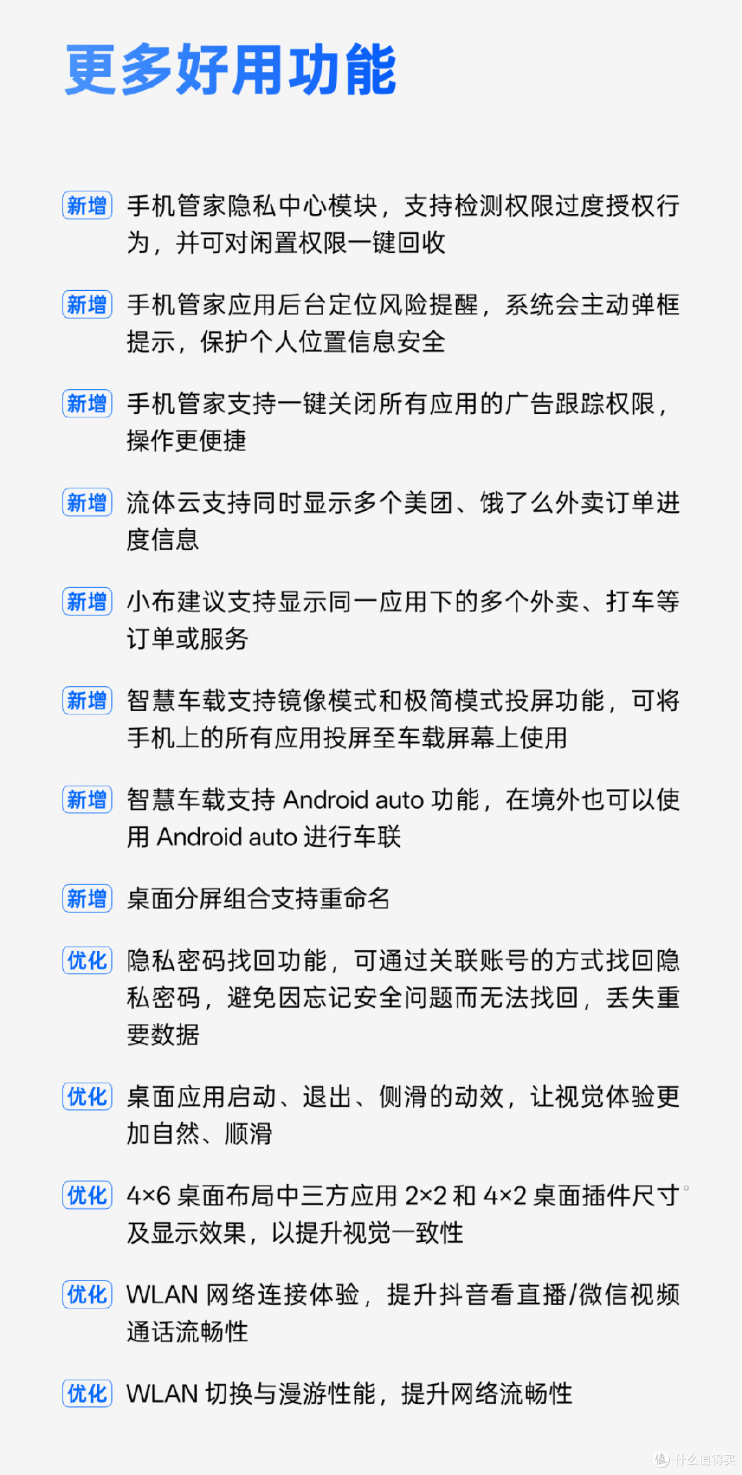 ColorOS 15 突然大更新，让无数用户兴奋炸了