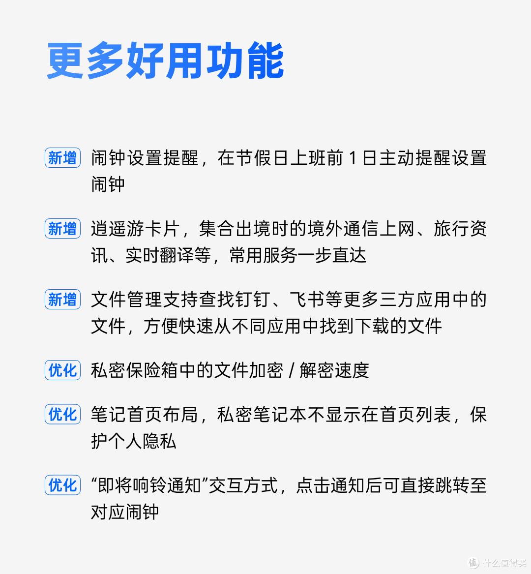 ColorOS 15 突然大更新，让无数用户兴奋炸了