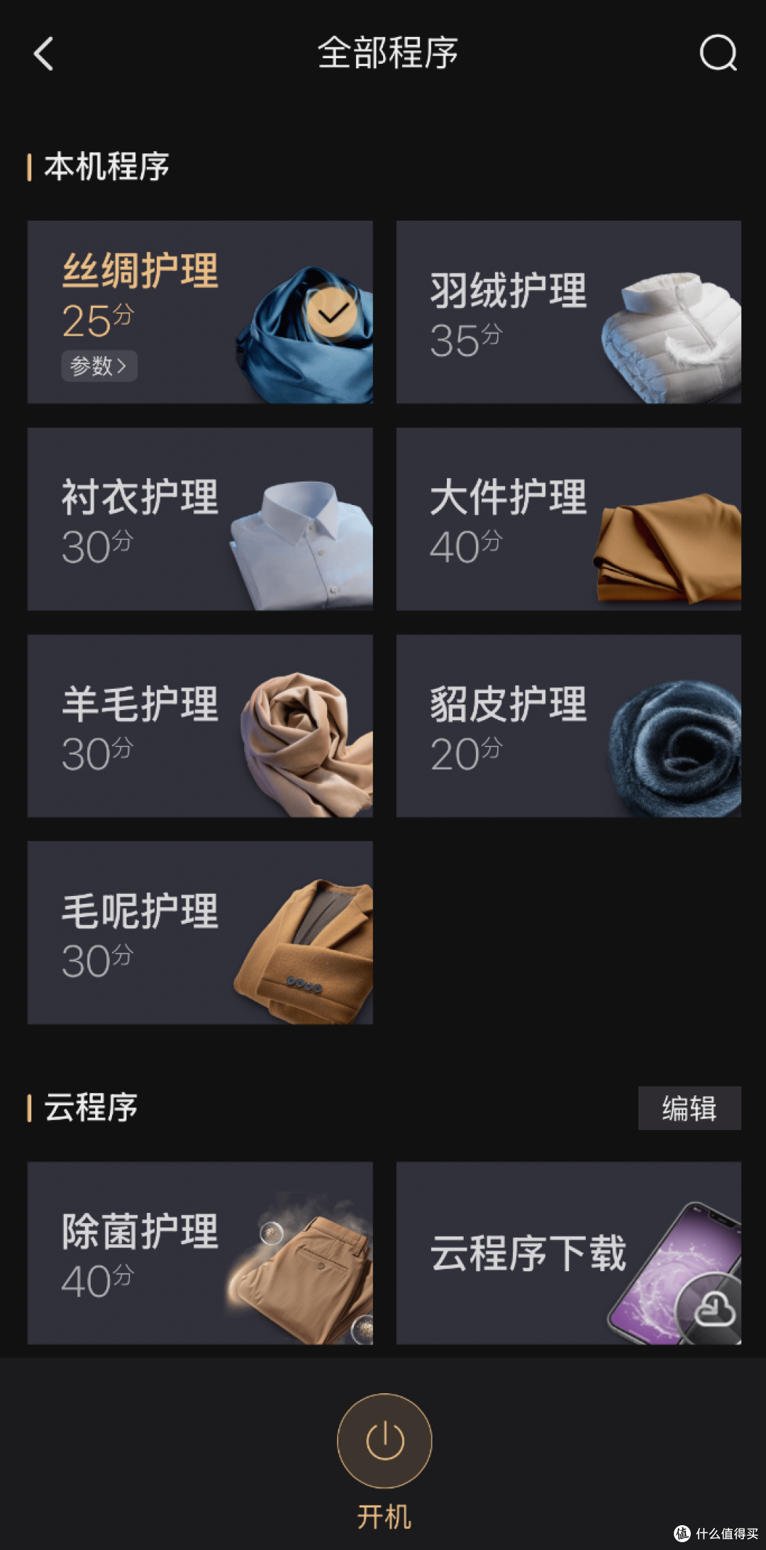 颠覆传统洗烘体验,卡萨帝揽光热泵洗烘一体机全网首拆&使用测评