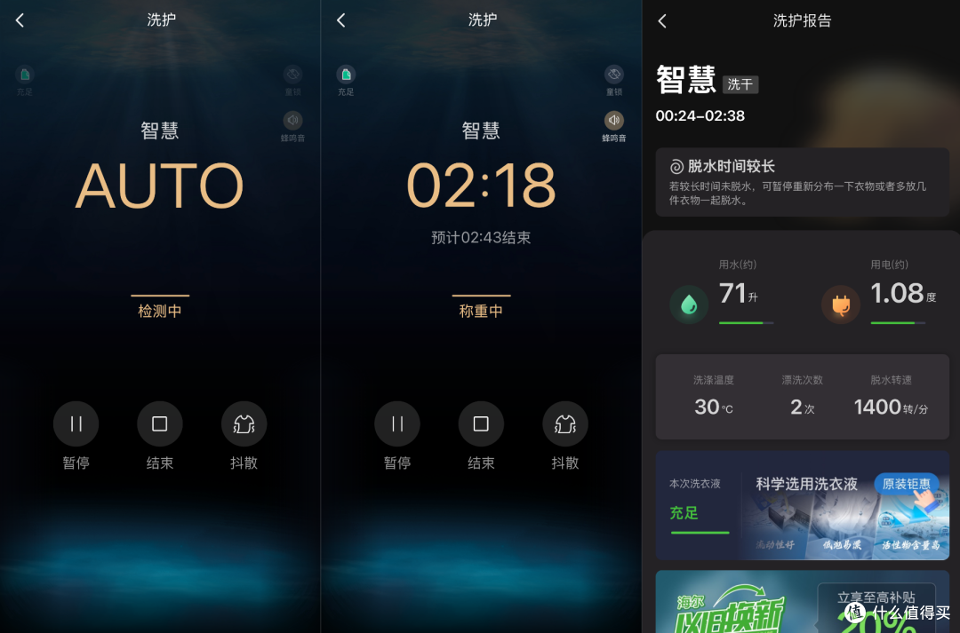 颠覆传统洗烘体验,卡萨帝揽光热泵洗烘一体机全网首拆&使用测评