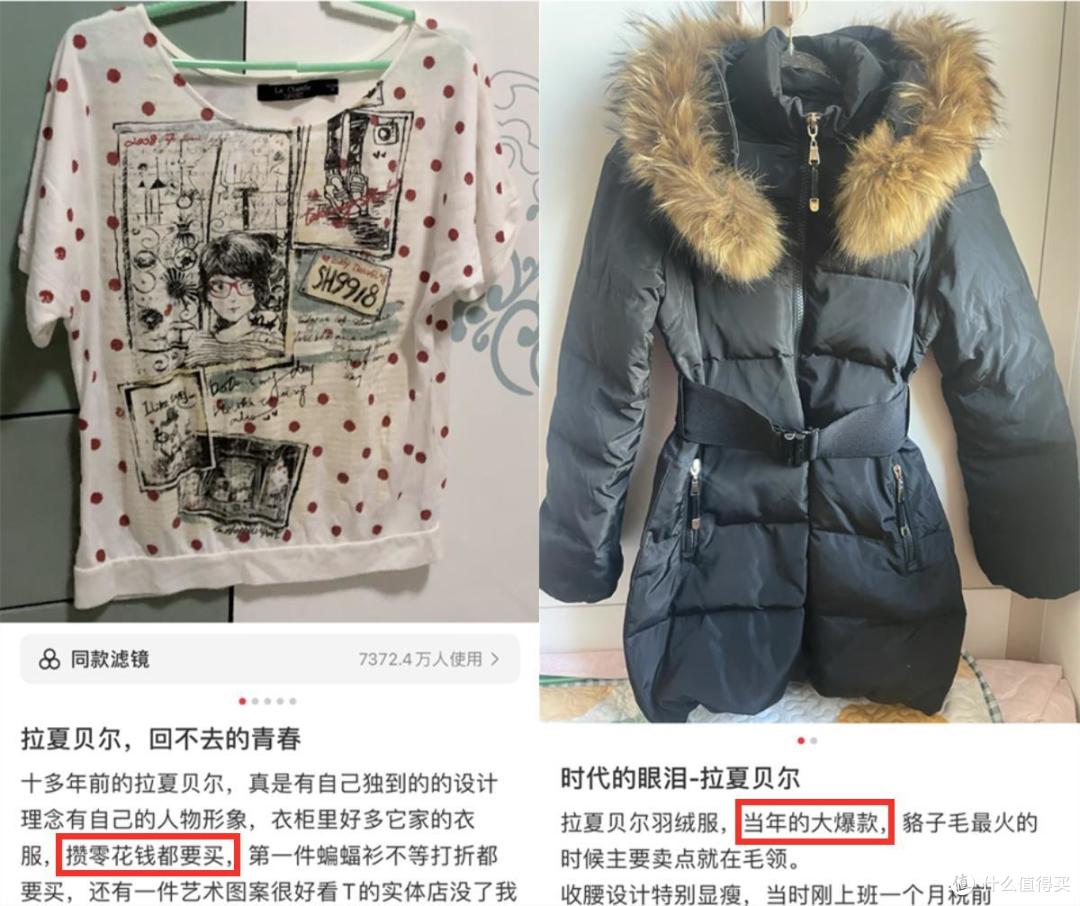 曾经风靡一时,如今门店都“难找到”的时尚大牌,你还记得几个?