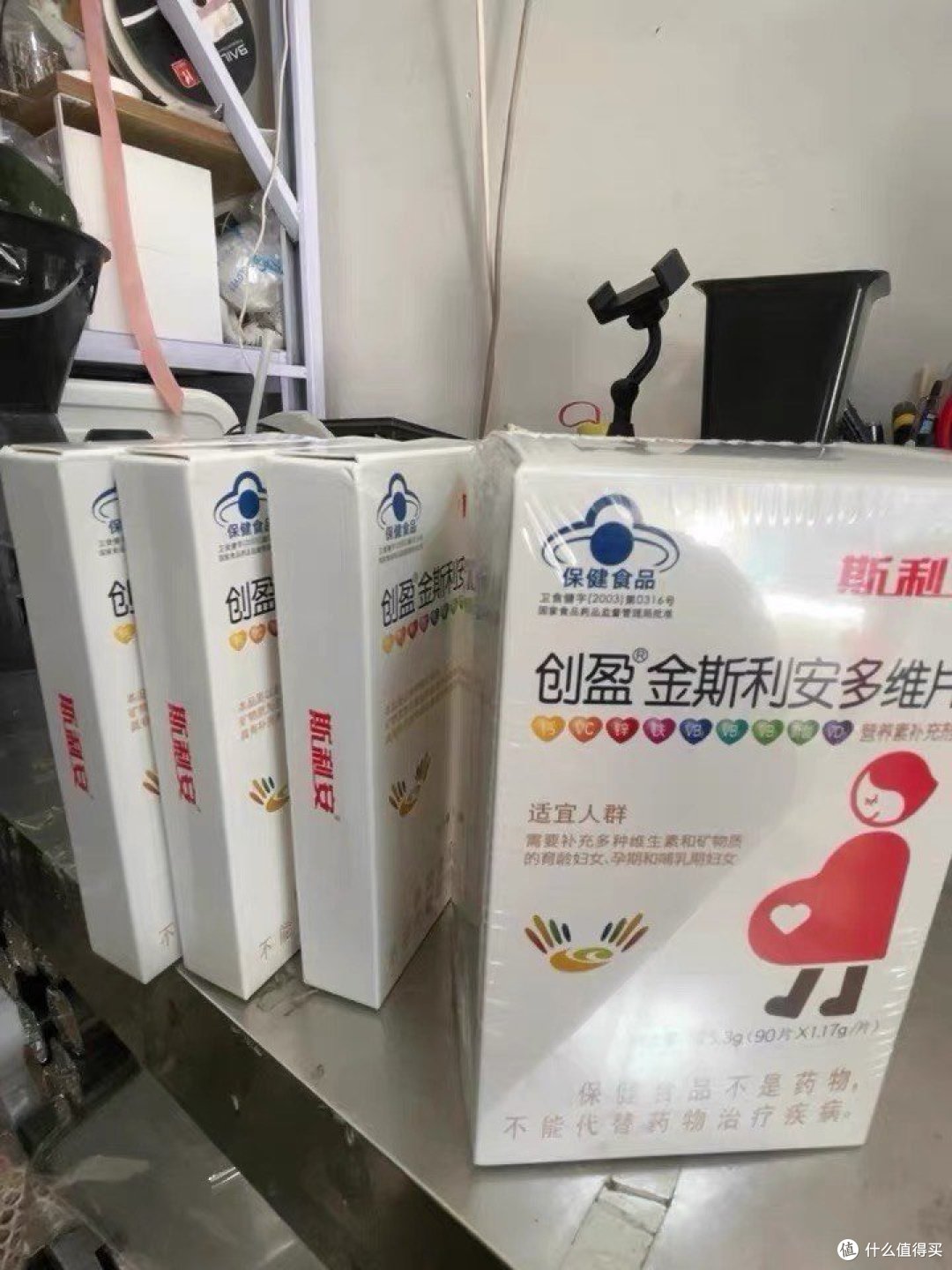 金斯利安多维片:孕产期的营养守护者