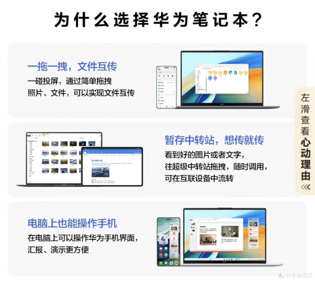 万元电脑值不值得买?看完华为MateBook X Pro酷睿Ultra你就懂了