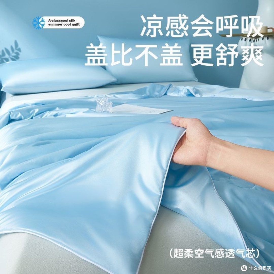 有这床空调被,38℃夏天我也能一夜好梦