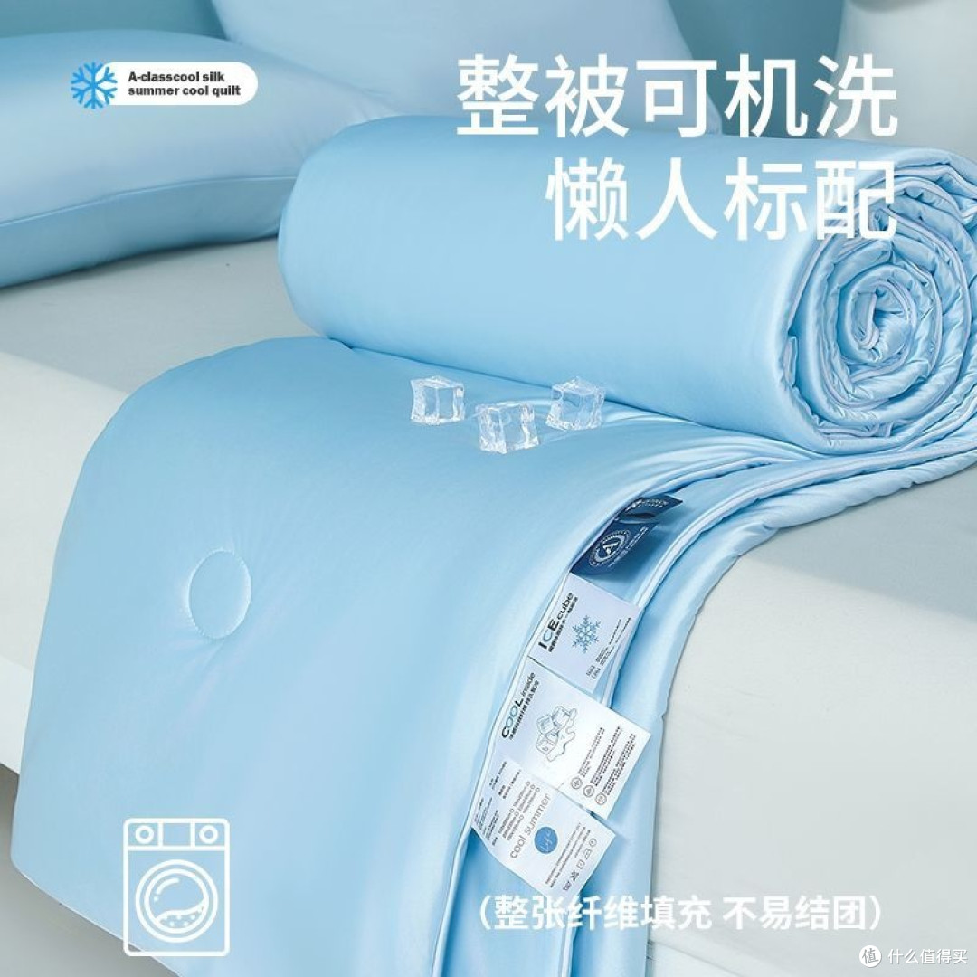 有这床空调被,38℃夏天我也能一夜好梦