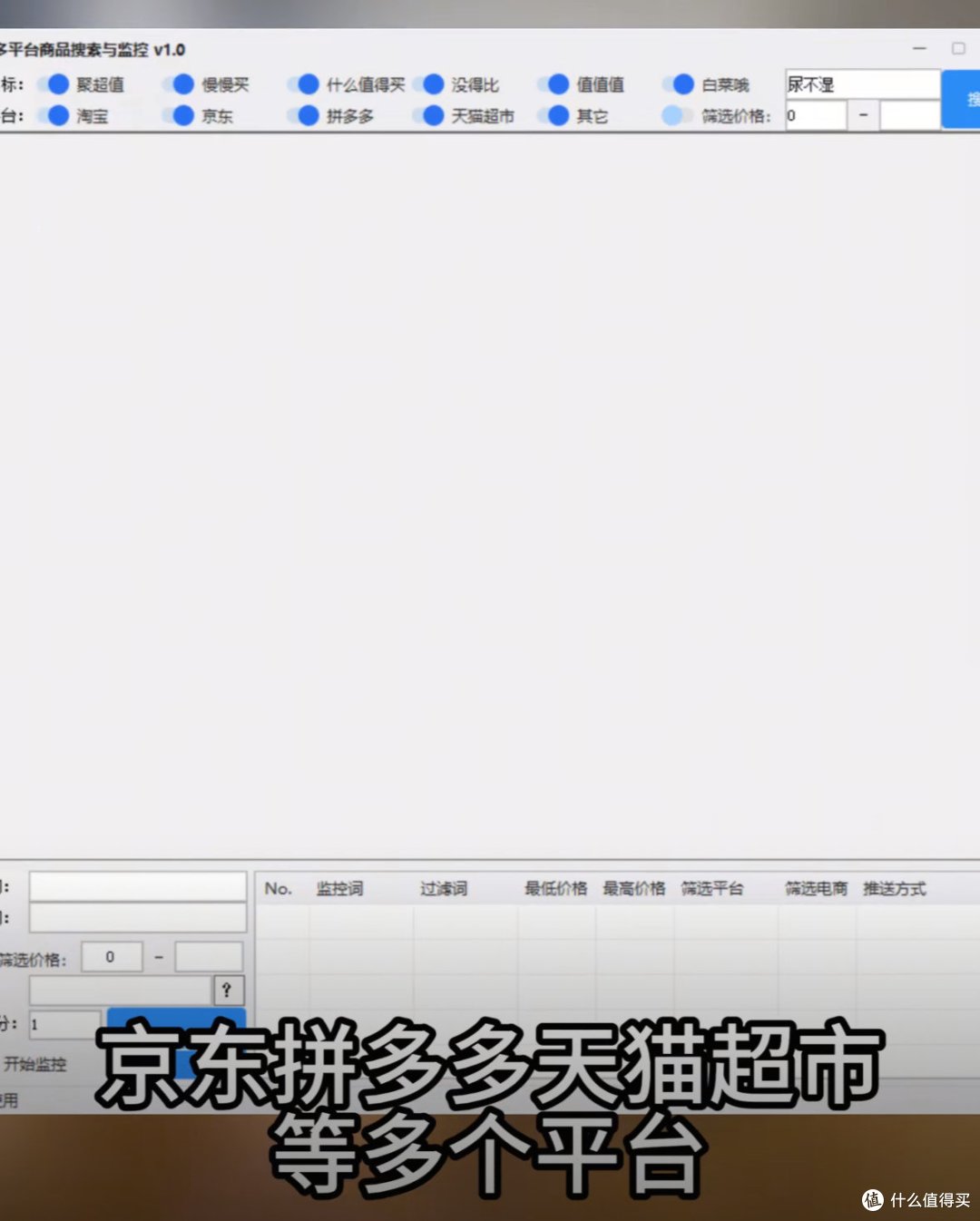 AI帮我们解决那些闹心的消费难题