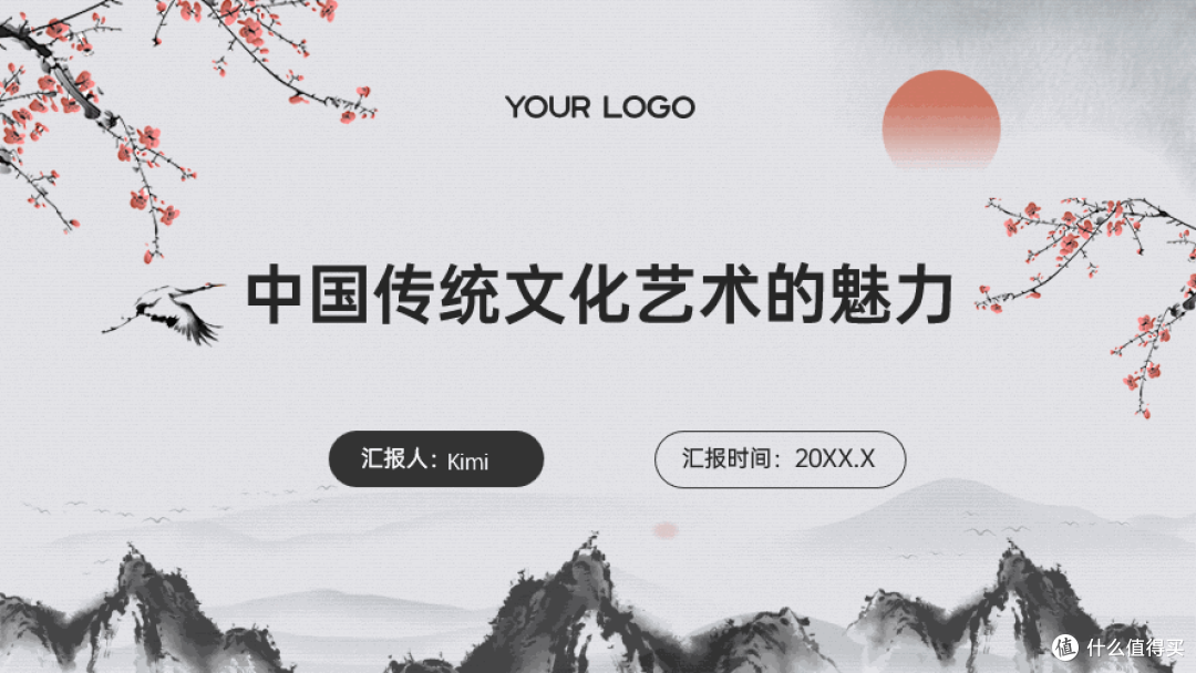 全面平替Manus 的 PPT神器,免费使用!不用花几万搞邀请码
