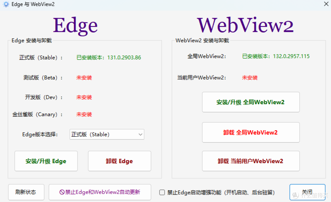 三款Windows实用工具分享，各有特色！
