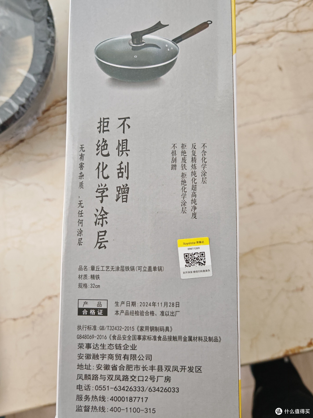 如何选择市场上各种炒菜锅具，以及各种材质安全，如何避坑