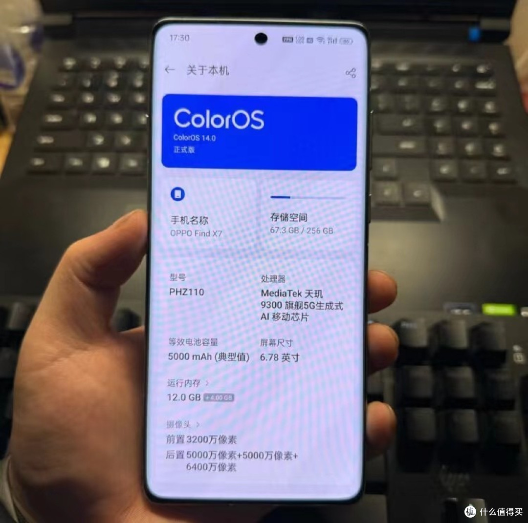 从4599元跌至3248元,天玑9300+三主摄+哈苏人像,售价更加亲民了